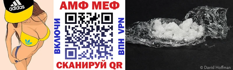 наркошоп  Миасс  Амфетамин Розовый 