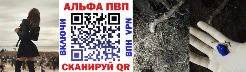 А ПВП Crystall  наркотики  Миасс 