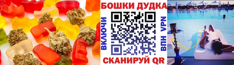 Печенье с ТГК марихуана  Миасс 