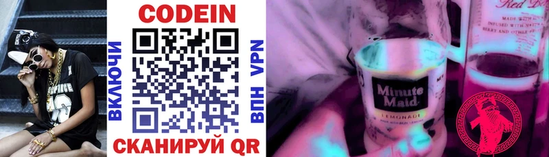hydra онион  Миасс  Кодеиновый сироп Lean напиток Lean (лин) 