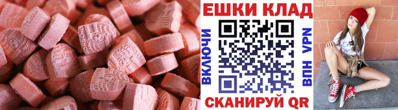сколько стоит  Миасс  ОМГ ОМГ вход  ЭКСТАЗИ таблы 