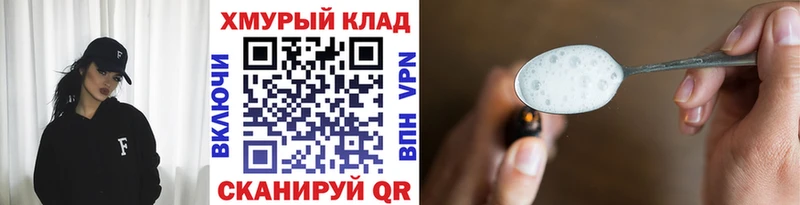 где можно купить   Миасс  Героин белый 
