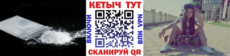 Кетамин VHQ  Миасс 