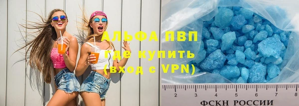 прущий лед Волосово