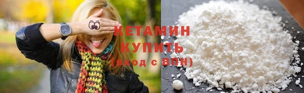 прущий лед Волосово