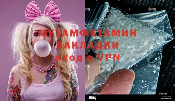 прущий лед Волосово