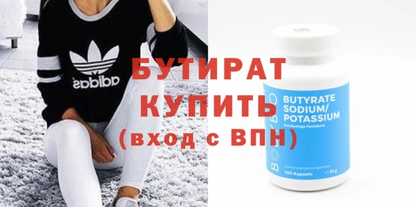прущий лед Волосово