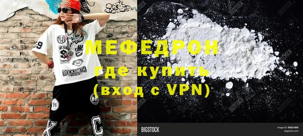 прущий лед Волосово