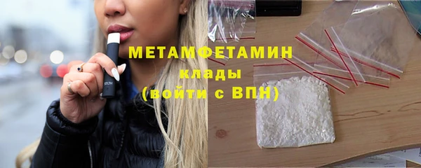 jwh Волоколамск