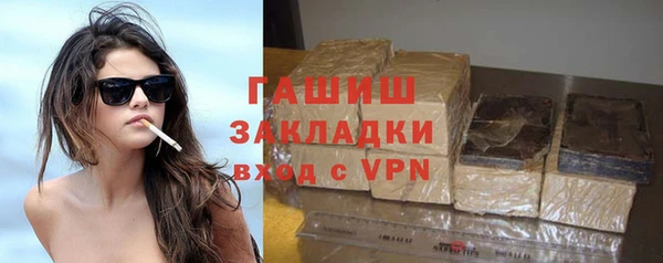 2c-b Володарск