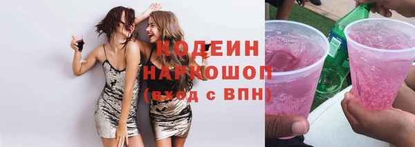прущий лед Волосово