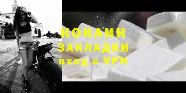 прущий лед Волосово