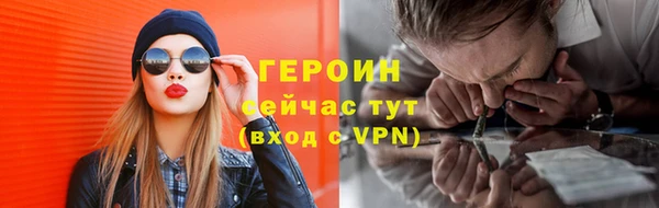 2c-b Володарск