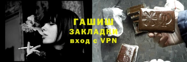 2c-b Володарск