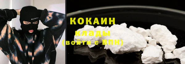 jwh Волоколамск