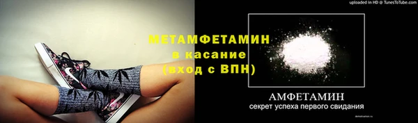 jwh Волоколамск