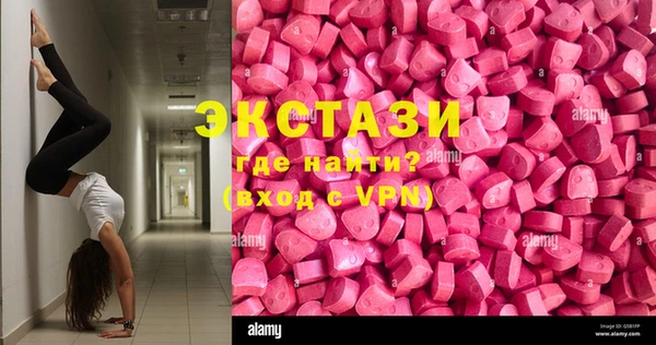 каннабис Вязьма