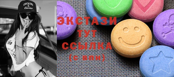 прущий лед Волосово