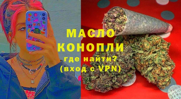 прущий лед Волосово