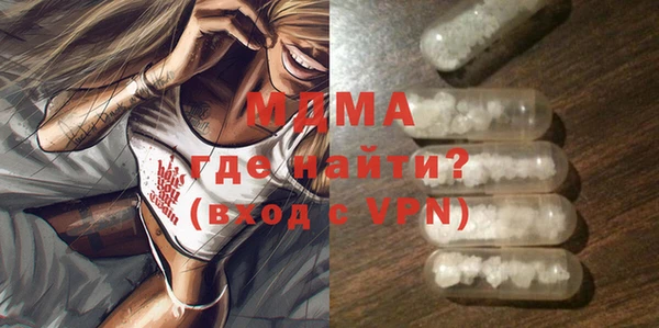 каннабис Вязьма