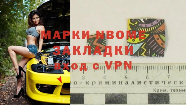 прущий лед Волосово
