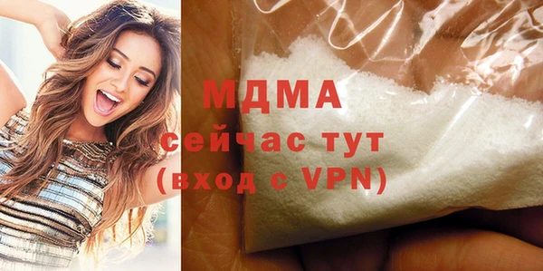 jwh Волоколамск