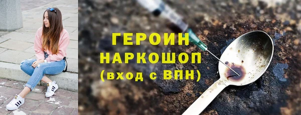2c-b Володарск