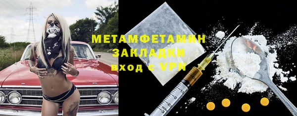 ГАЛЛЮЦИНОГЕННЫЕ ГРИБЫ Вязники