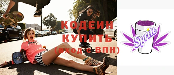 Альфа ПВП Вяземский