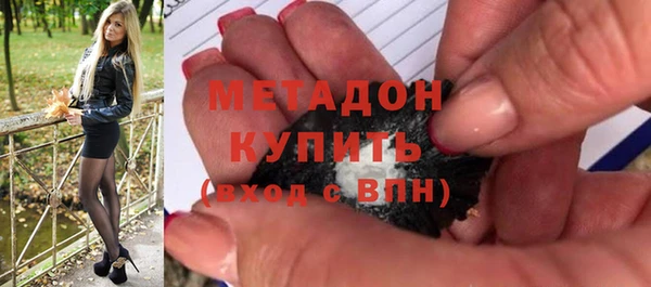 jwh Волоколамск