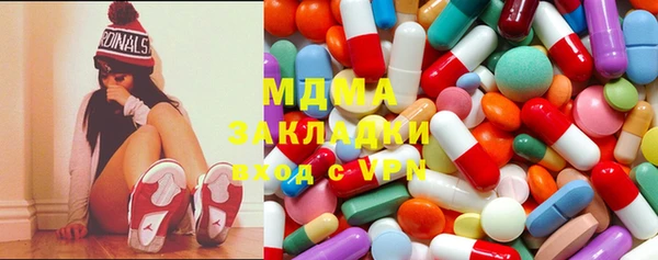 2c-b Володарск