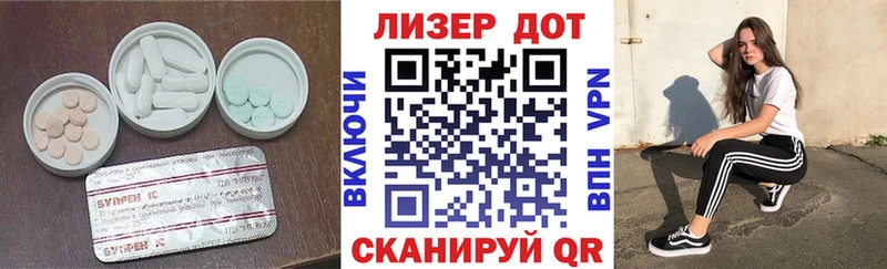 закладки  Миасс  ЛСД экстази ecstasy 