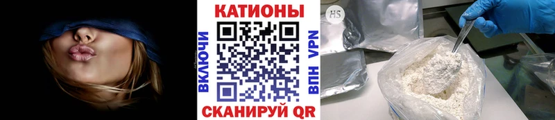 МЯУ-МЯУ mephedrone  как найти закладки  Миасс 