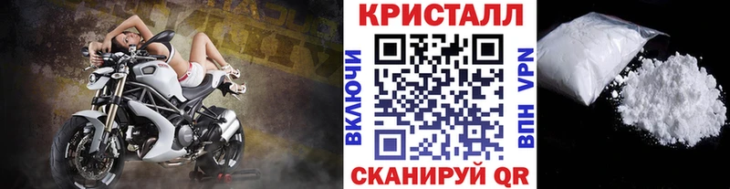 Первитин Methamphetamine  Миасс 
