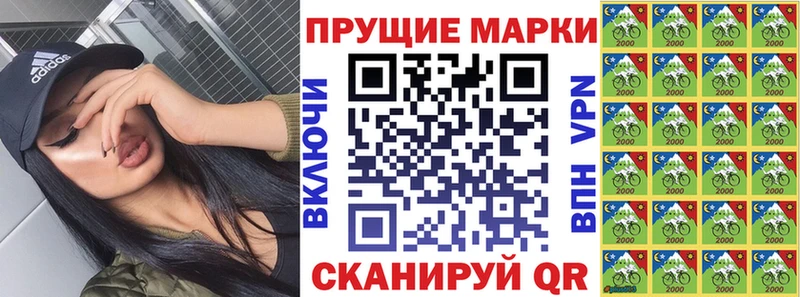 как найти закладки  Миасс  Марки NBOMe 1,5мг 